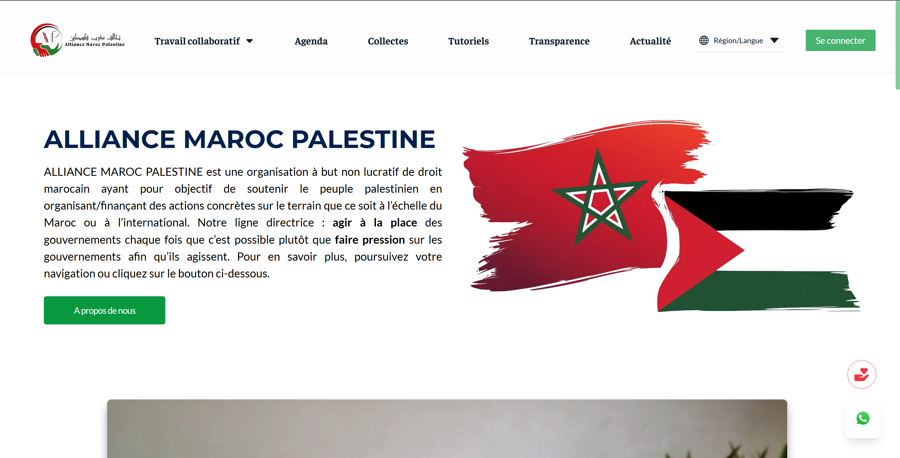 Interface Alliance Maroc Palestine
